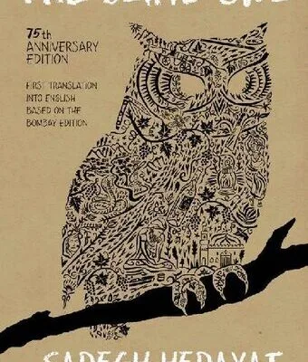 دانلود نسخه کامل کتاب The Blind Owl and Other Stories بوف کور نسخه انگلیسی اثر صادق هدایت
