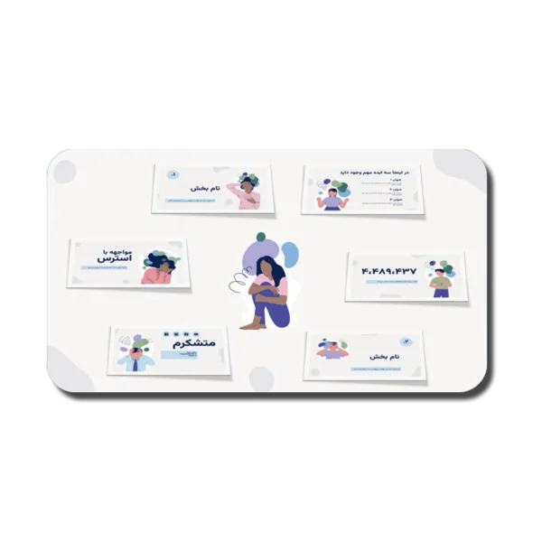 Dealing-with-stress-600x600 خرید و دانلود نسخه کامل قالب پاورپوینت مقابله با استرس – ارائهای حرفهای و بصری برای مدیریت استرس و سلامت روان - تصویر 1