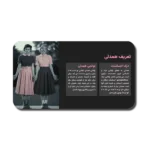 خرید و دانلود نسخه کامل قالب پاورپوینت انواع همدلی – طراحی علمی و مینیمال