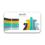 خرید و دانلود نسخه کامل قالب پاورپوینت حرفه ای دیاگرام پیکان (فلش) – مناسب برای ارائه‌های حرفه‌ای و شیک