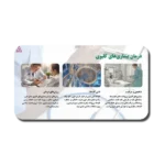 خرید و دانلود نسخه کامل قالب پاورپوینت درمان بیماری ها: جامع‌ترین ارائه برای آموزش‌های پزشکی