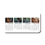 خرید و دانلود نسخه کامل قالب پاورپوینت پزشکی و داروسازی
