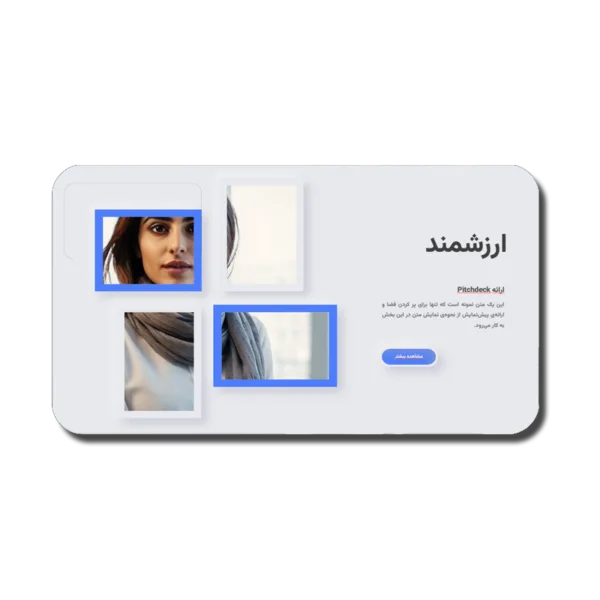 PitchDeck-600x600 خرید و دانلود نسخه کامل قالب پاورپوینت پیچ دک ارزشمند برای معرفی پروژههای کسبوکار – طراحی حرفهای و آماده برای ارائه طرحهای کسبوکار - تصویر 1