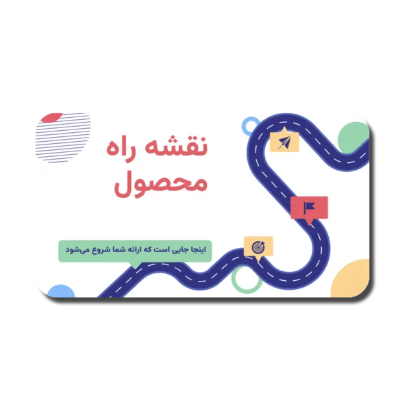RoadMap-PitchDeck-600x600 خرید و دانلود نسخه کامل قالب پاورپوینت نقشه راه محصول – طراحی خلاقانه برای نمایش مراحل توسعه و استراتژیهای تجاری - تصویر 1