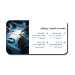 خرید و دانلود نسخه کامل قالب پاورپوینت دفاع پایان نامه؛ ۳۱ اسلاید آماده برای جلسات دفاع کارشناسی و کارشناسی ارشد
