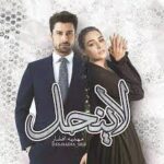 خرید و دانلود نسخه کامل رمان
 لاینحل اثر مهدیه افشار