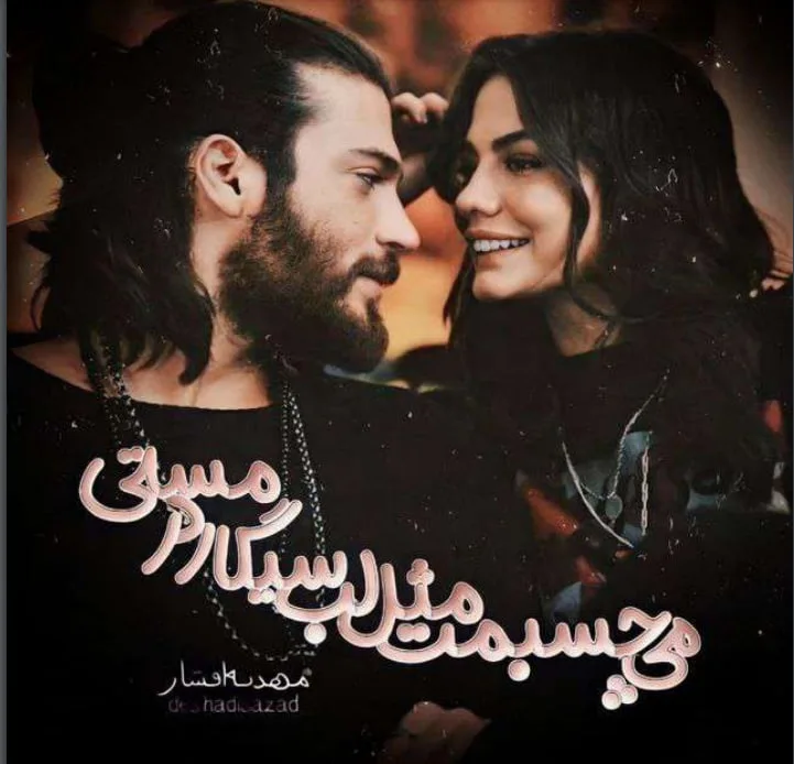 d8aed8b1db8cd8af-d988-d8afd8a7d986d984d988d8af-d986d8b3d8aed987-daa9d8a7d985d984-d8b1d985d8a7d986-d985db8cda86d8b3d8a8d985d8aa-d985d8ab_6a5c790f63ae9 خرید و دانلود نسخه کامل رمان
میچسبمت مثل لب سیگار در مستی جلد دوم اثر مهدیه افشار - تصویر 1