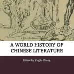 خرید و دانلود نسخه کامل کتاب 
A World History of Chinese Literature