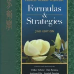 خرید و دانلود نسخه کامل کتاب 
Chinese Herbal Medicine: Formulas & Strategies