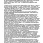 خرید و دانلود نسخه کامل کتاب Методичні засади оцінки ефективності ярмарково-виставкових заходів у вітчизняному книжковому бізнесі