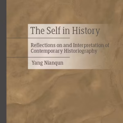 خرید و دانلود نسخه کامل کتاب The Self in History: Reflections on and Interpretation of Contemporary Historiography