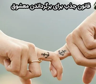 خرید و دانلود نسخه کامل سابلیمینال برگشت عشق