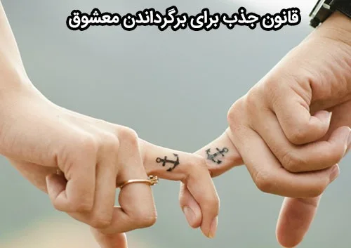 love-3 خرید و دانلود نسخه کامل سابلیمینال برگشت عشق - تصویر 1
