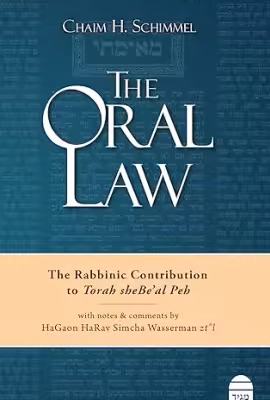 خرید و دانلود نسخه کامل کتاب The Oral Law: The Rabbinic Contribution to Torah SheBe'al Peh (3rd Edition)