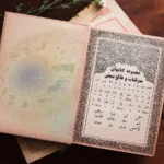 خرید و دانلود نسخه کامل کتاب مجموعه سرکتاب و طالع بینی – pdf بهترین کتابهای علوم غریبه | علوم غریبه | متافیزیک