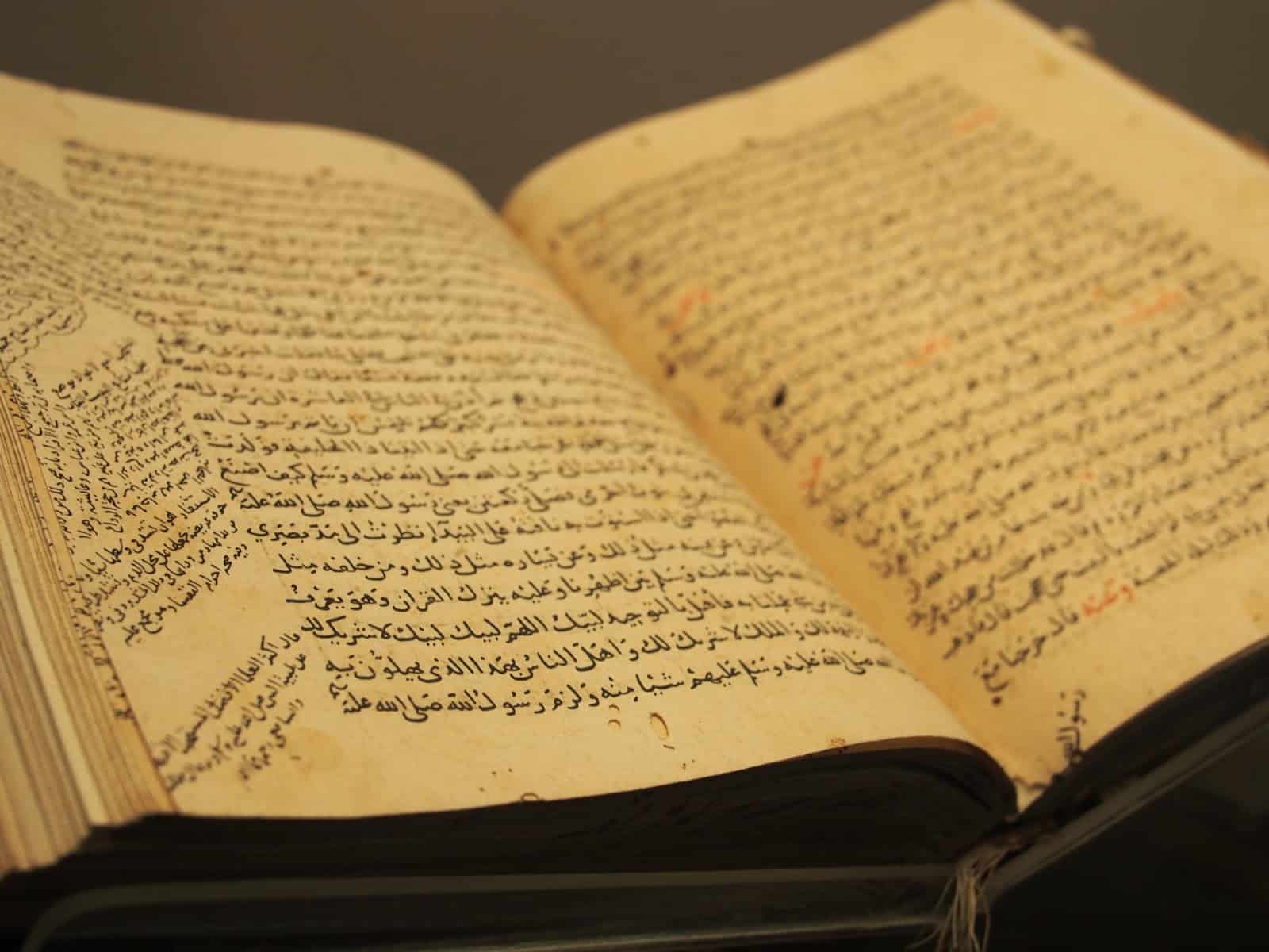 کتاب-های-علوم-غریبه-113 خرید و دانلود نسخه کامل کتاب کنز جادو دانلود فایل پی دی اف - تصویر 1