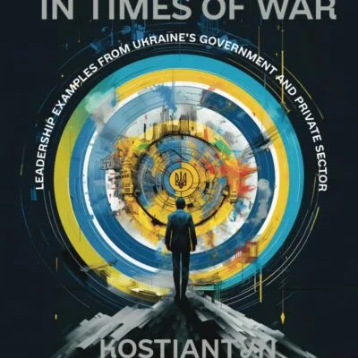 خرید و دانلود نسخه کامل کتاب Management in Times of War: Leadership Examples from Ukraine’s Government and Private Sector