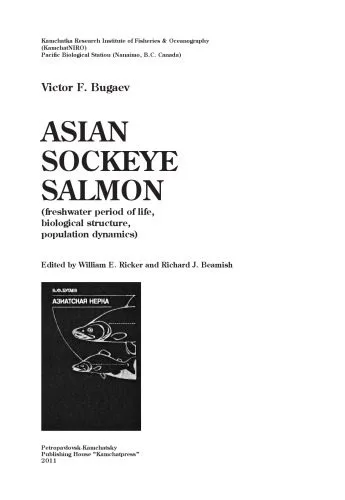 خرید و دانلود نسخه کامل کتاب Asian sockeye salmon : (freshwater period of life, biological structure, population dynamics)_68e8c3bd9a574.jpeg خرید و دانلود نسخه کامل کتاب Asian sockeye salmon : (freshwater period of life, biological structure, population dynamics)