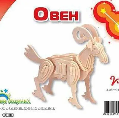 خرید و دانلود طرح معرق بز کوهی