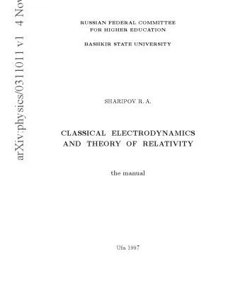 خرید و دانلود نسخه کامل کتاب Classical Electrodynamics and Theory of Relativity: The manual